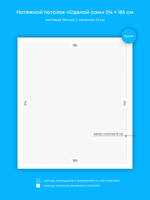 Натяжные потолки: 15.1 м2, 11.6 м2, 4 м2, 3.5 м2, 8.6 м2