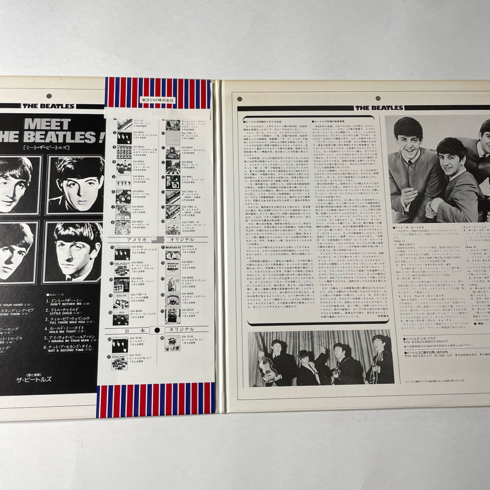 Винтажная виниловая пластинка LP Meet The Beatles (Japan 1976) (Obi) Till There Was You