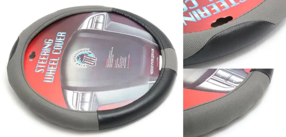 Чехол руля KD-71263-M (Black/grey)