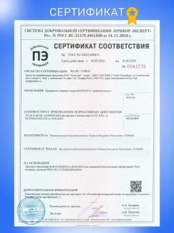 Толщиномер автомобильный CARSYS DPM-816 COMBO комплект с двумя чехлами, с определением цинка