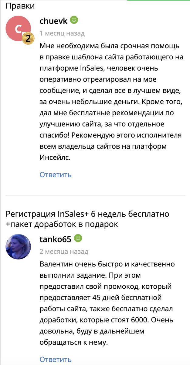 Отзыв о Valektro Studio №12