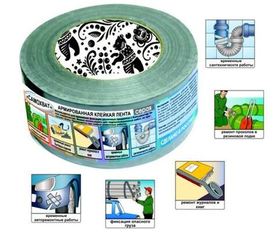 Лента/скотч TPL армированная 48мм/5 метров Kroll "Самохват" серая