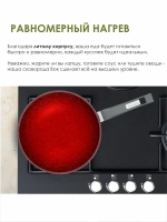 Сковорода ВОК "Мечта" Гранит с несъемной ручкой 28 см