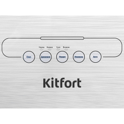 Вакуумный упаковщик Kitfort KT-1502-1