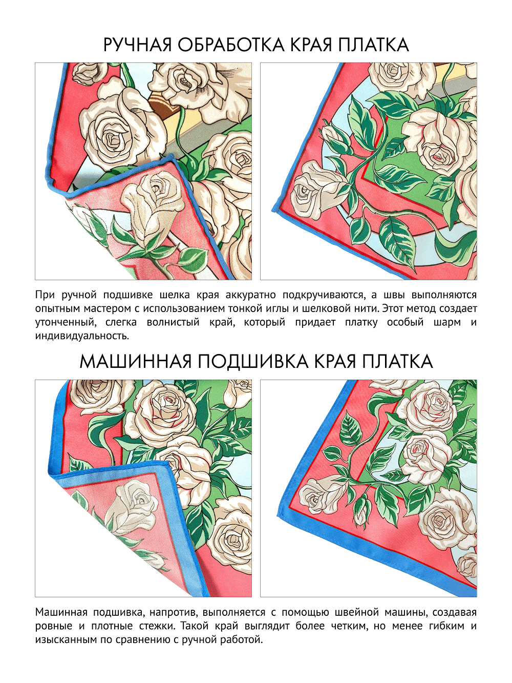 Платок «Первая скрипка весны» с подарочным экземпляром одноименной книги Анны Ревякиной