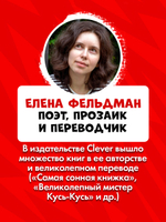 Книжки-картинки. Почему сердит манул?