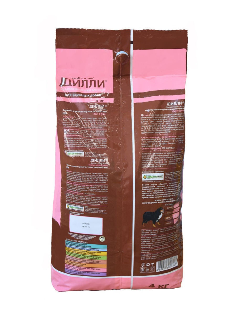 Сухой корм Дилли для взрослых собак всех пород, рыба, 3.7 кг