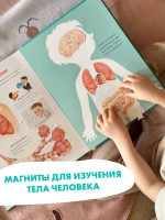 Все секреты человека