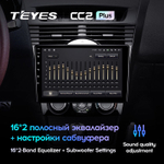 Teyes CC2 Plus 9" для Mazda RX-8 SE 2003-2008