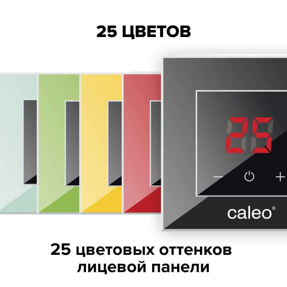 Терморегулятор CALEO NOVA встраиваемый цифровой, 3,5 кВт, небесный