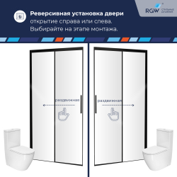 Душевая дверь RGW LE-12B (Прозрачное, 1300)