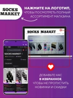 Носки Карабелли черные с лайкрой плотные 6 пар