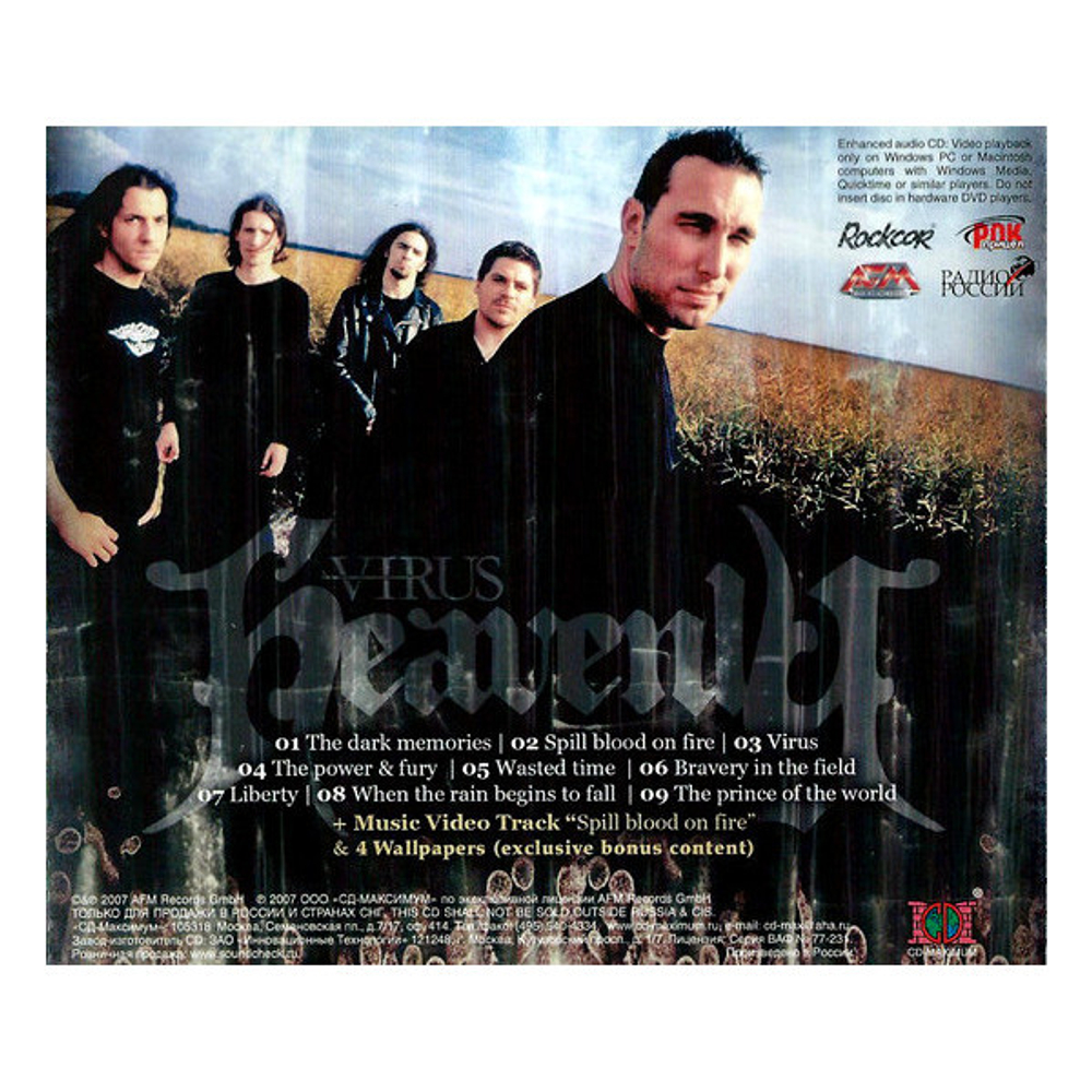 Heavenly / Virus (RU)(CD)