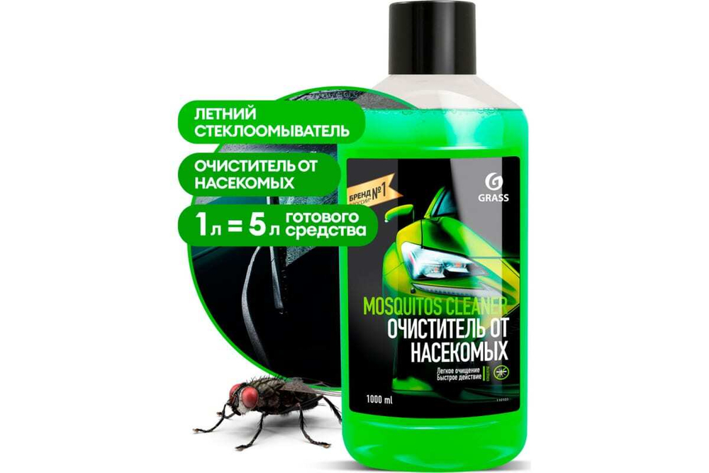 КОНЦЕНТРАТ GRASS МУХОБОЙ ЛЕТНЕГО СТЕКЛООМЫВАТЕЛЯ 1Л
