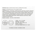 CosRx, Hydrium, успокаивающий гель-крем на основе воды с зеленым чаем, 50 мл (1,69 жидк. унций)