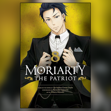 Манга "Патриотизм Мориарти" Том 8