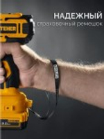 Гайковерт аккумуляторный Steher CWB-350-41 20 В, 1 АКБ, сумка