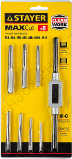 STAYER MaxCut 8 предметов, инструментальная сталь, Набор метчиков (28016-H8)