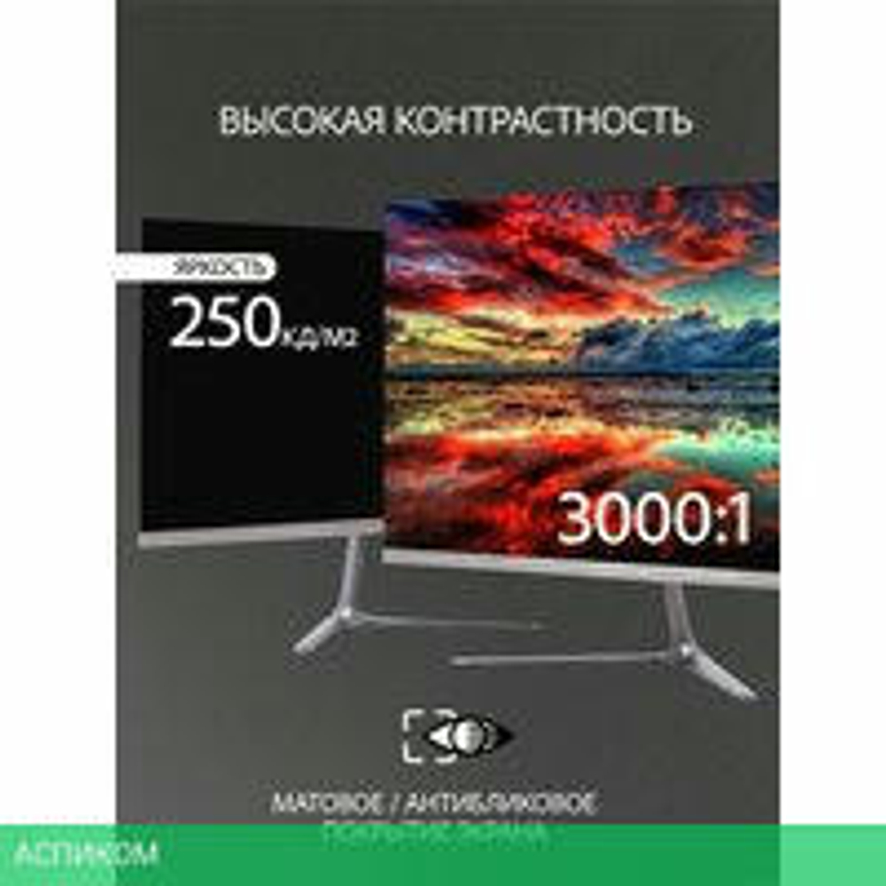 Монитор Leff 27FV100