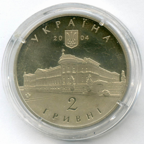 2 гривны 2004 год. Украина. 200 лет со дня рождения Михаила Максимовича. BrUNC в капсуле