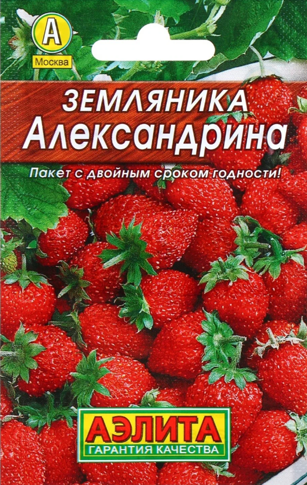 Земляника Александрина 0,05гр Аэлита Лидер