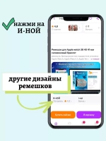 Ремешок для Apple watch 38 40 41 мм силиконовый браслет