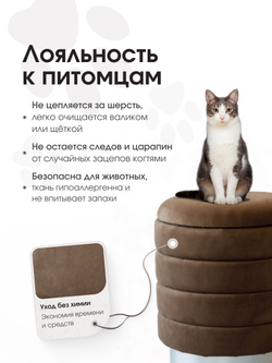 Пуф Лагуна Коричневый