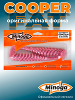Силиконовая приманка COOPER FAT 6,3"(2шт) 160мм, цвет 012