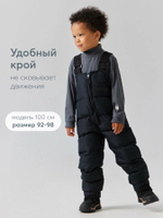 Полукомбинезон детский, Чёрный