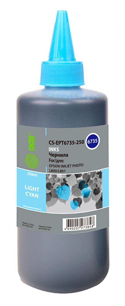 CACTUS Чернила CS-EPT6735-250 светло-голубой 250мл для Epson L800/L810/L850/L1800