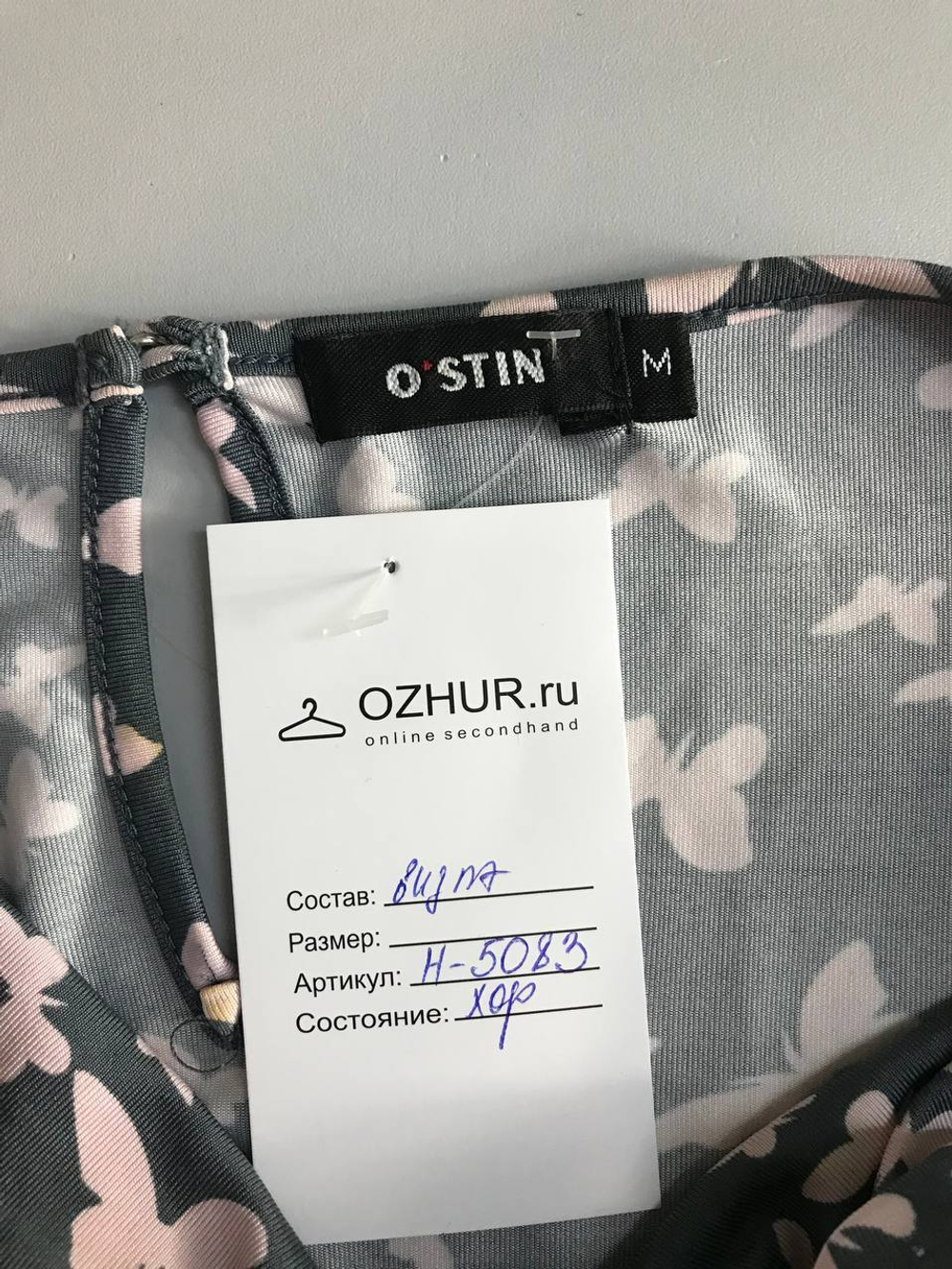 Футболка Ostin цветочная, маркировка М, визуально 46 размер