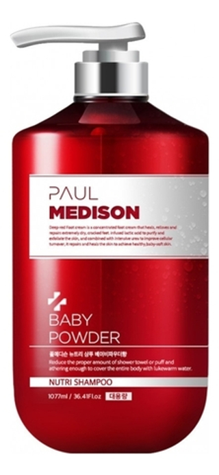 PAUL MEDISON Шампунь для волос с кератином и ароматом детской присыпки -Nutri Shampoo Baby Powder,1077мл