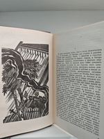 Прощание с Матерой. Живи и помни. Последний срок. Деньги для Марии