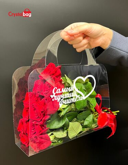 Сумка для цветов "Учителю"