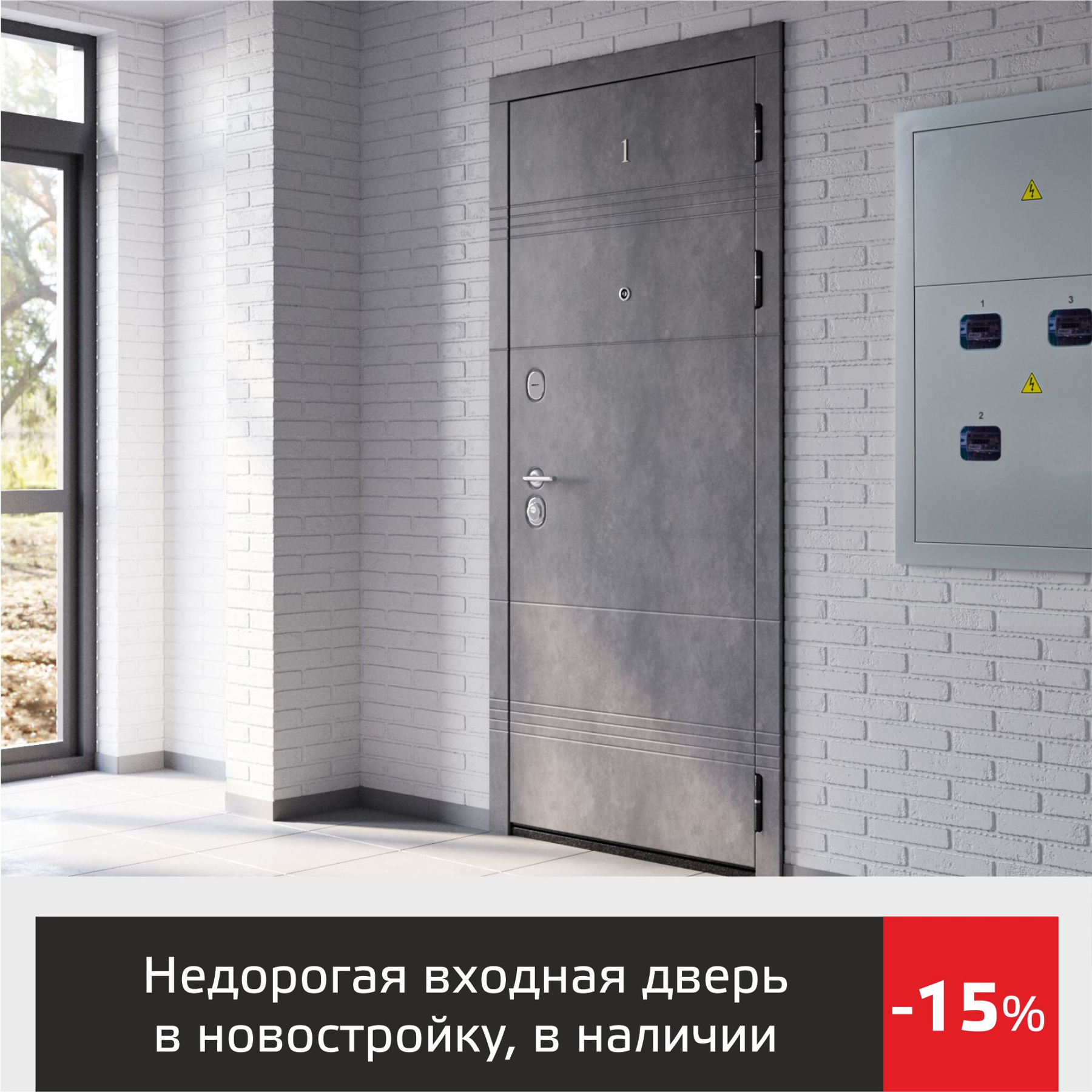 /product/vhodnaya-dver-akm-7