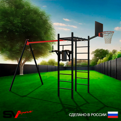 Уличный спортивно-игровой комплекс Sv Sport У3091КП1 (Брусья/Подвесы на подш/Щит баскет)
