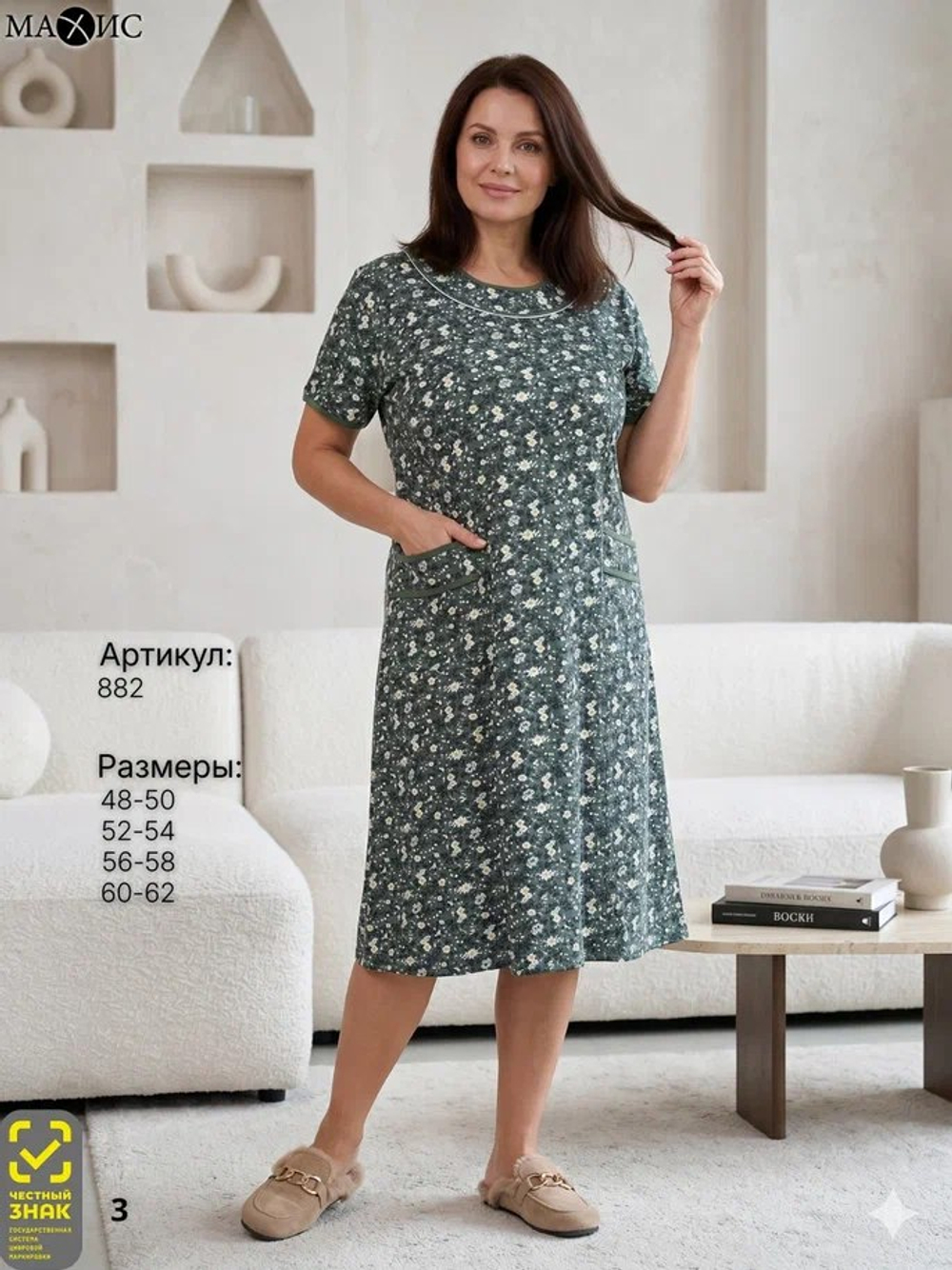 88200 Платье женское хаки (60/62)