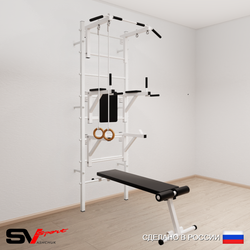 Шведская стенка Sv Sport усиленная 691 (Турник стандарт/Брусья/Стойка/Скамья/Кольца)