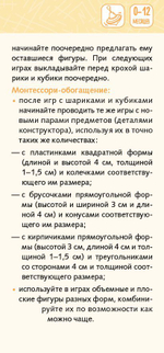 45 лучших Монтессори-игр. От рождения до 6 лет