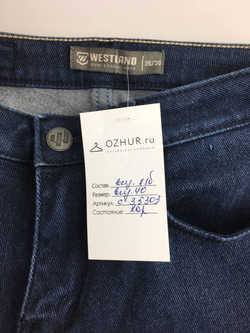 Джинсы Westland зауженные 40 размер