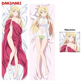 Дакимакура Маширо Шина арт. 0396