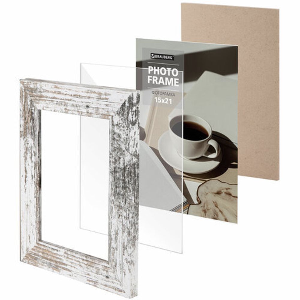 Рамка 15х21 см небьющаяся, багет 40 мм, МДФ, BRAUBERG "Christopher", белая/коричневая, 391269