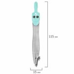 Готовальня BRAUBERG SCHOOL KIT, 8 предметов, циркуль 115 мм, чертежные принадлежности, мятный цвет, 210705