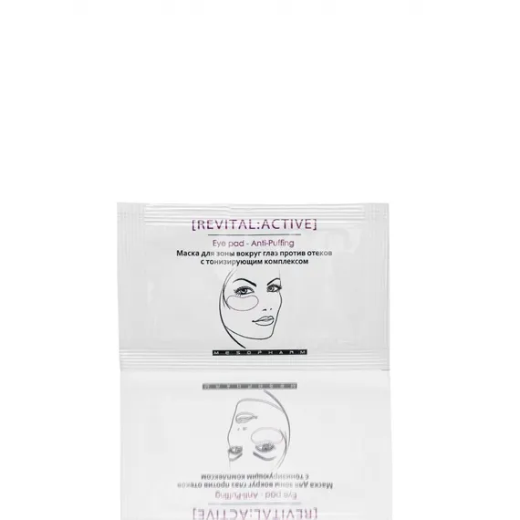 Маска для зоны вокруг глаз против отеков с тонизирующим комплексом