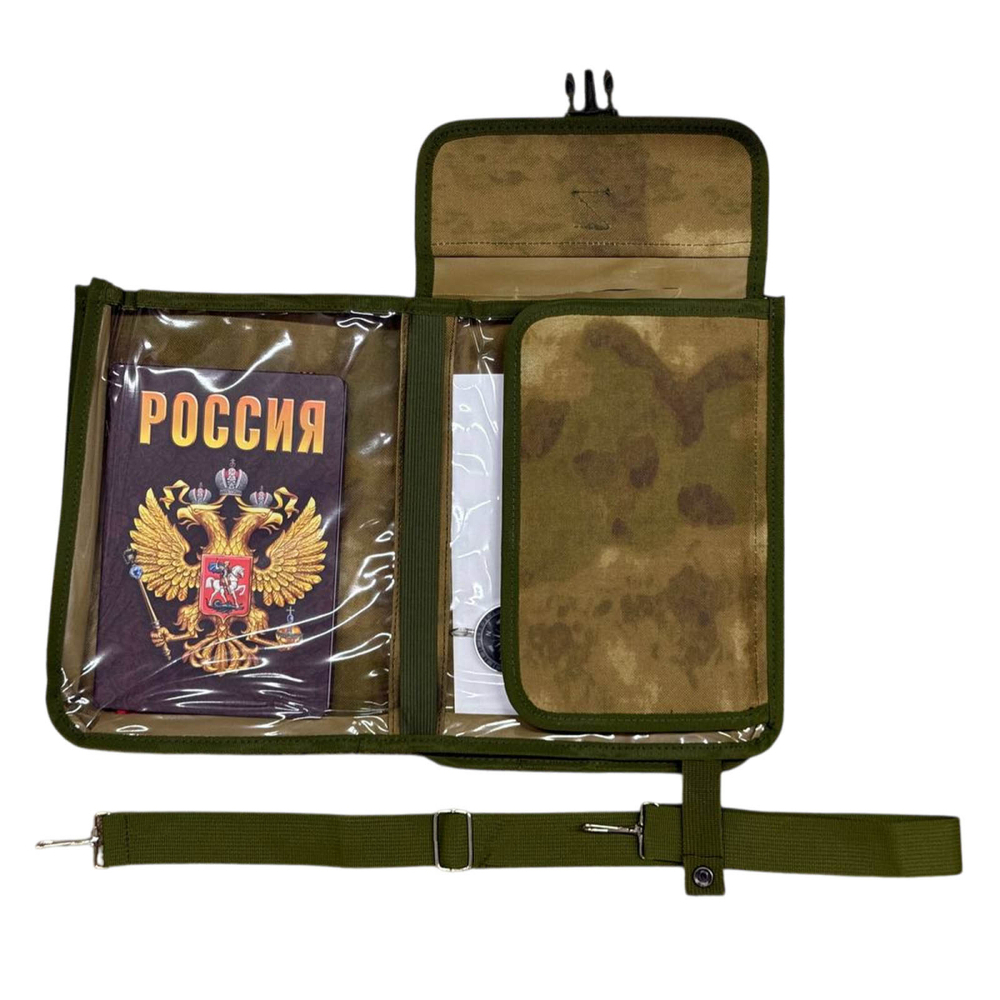 Планшет офицерский (камуфляж)