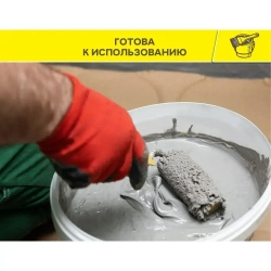 Vetonit Мастика гидроизоляционная 4 кг