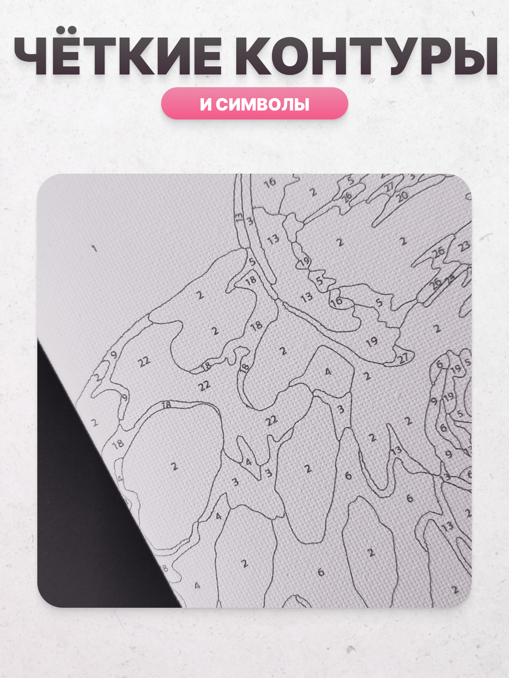 Леопард