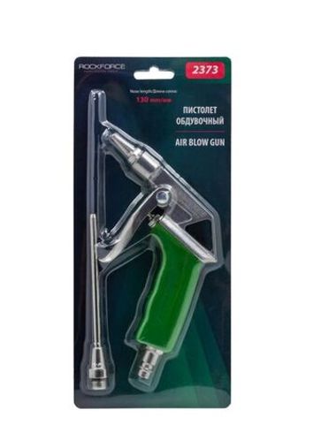 Пистолет обдувочный (сопла:25мм, 130мм), в блистере RockForce RF-2373