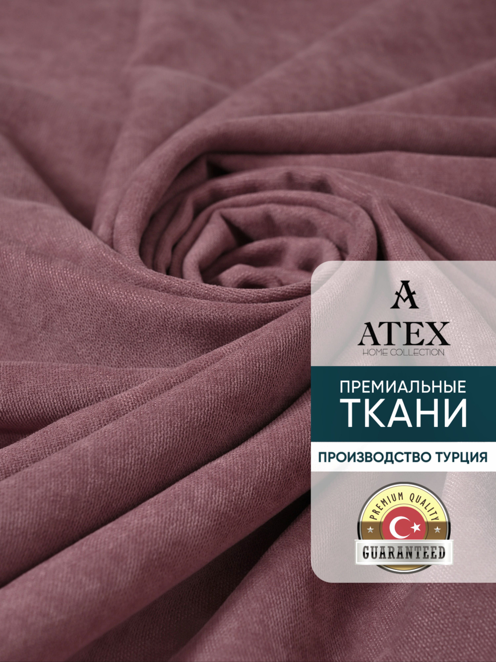 Ткань для штор и интерьера, Канвас, Размер 300*300