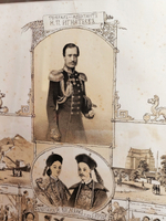 "Генерал-адъютант Н.П. Игнатьев. Китаянки и китайцы". Литография В.Тимма. 1861 г.